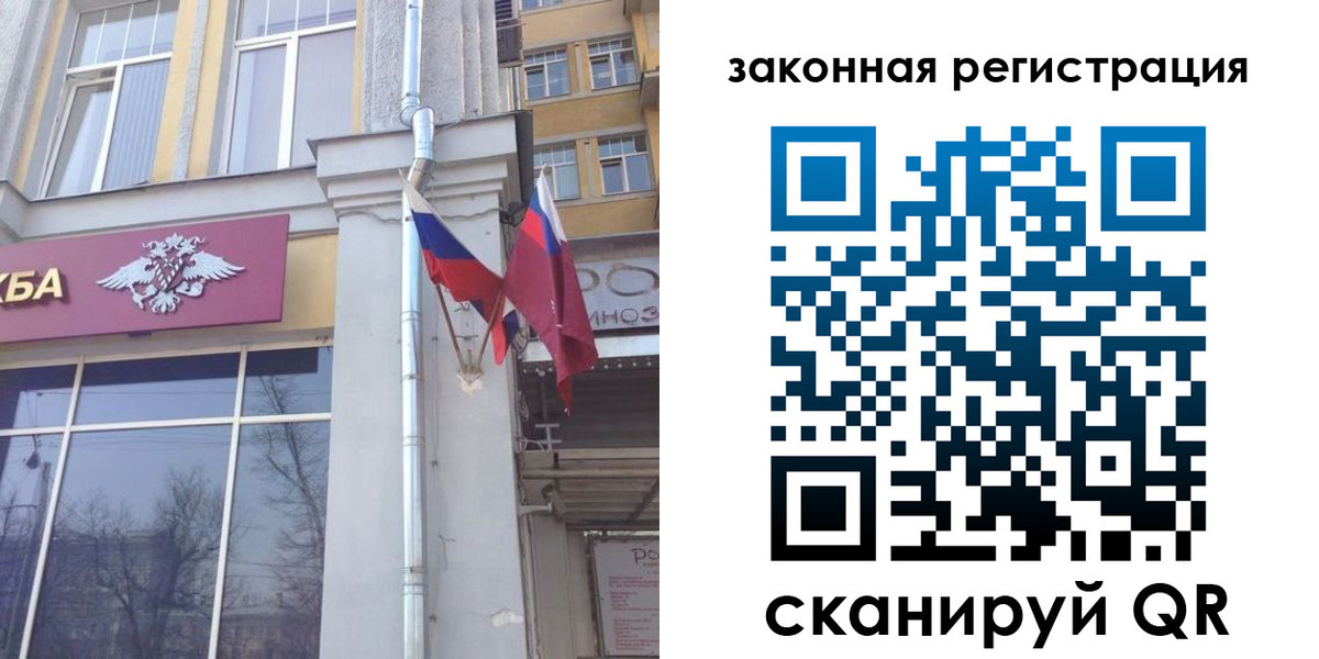 временная регистрация в Ворсме