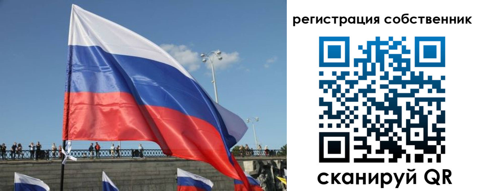 прописка для кредита в Ворсме